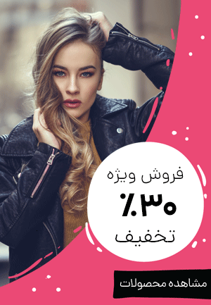 خرید ارزان با تخفیف روغن 
