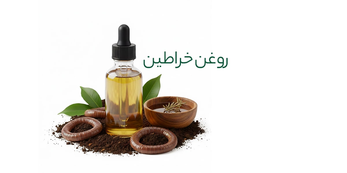 روغن-خراطین