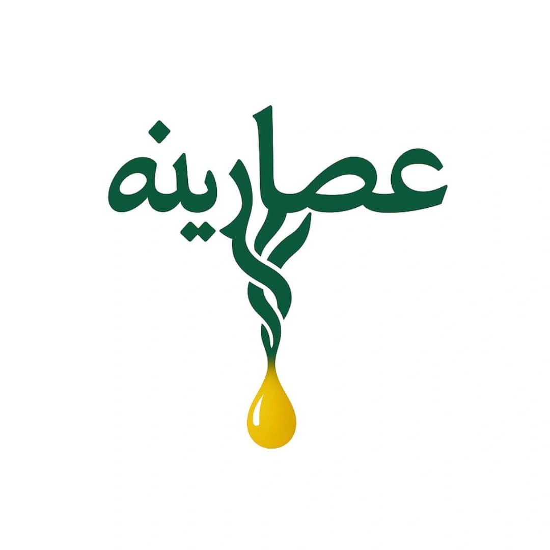 عصارینه