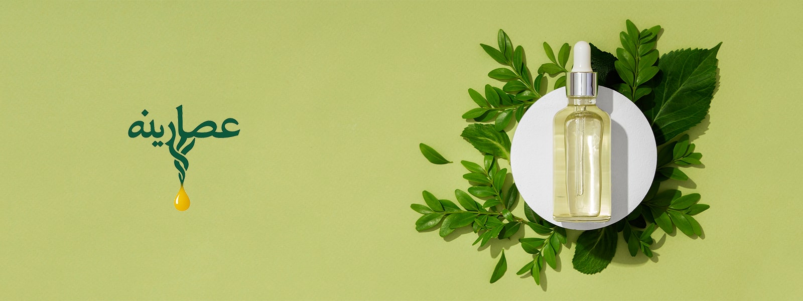 عصارینه ، بهترینه :)