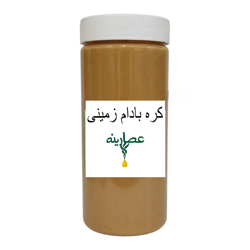 کره بادام زمینی